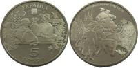 UKRAINE 5 HRYVEN -
