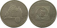 UKRAINE 5 HRYVEN -