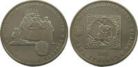 UKRAINE 5 HRYVEN -