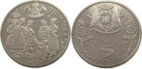UKRAINE 5 HRYVEN -