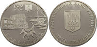 UKRAINE 5 HRYVEN -
