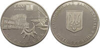 UKRAINE 5 HRYVEN -