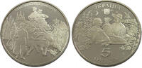 UKRAINE 5 HRYVEN -