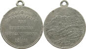 KAISERREICH MEDAILLE SONNWENDFEIER DES SCHULVEREINES -