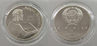 USSR ROUBLE -