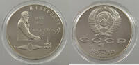 USSR ROUBLE -