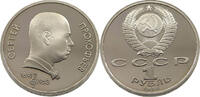 USSR ROUBLE -