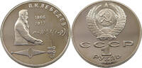 USSR ROUBLE -