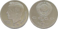 USSR ROUBLE -