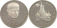 RUSSIA ROUBLE -