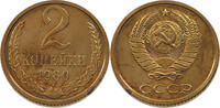 USSR 2 KOPEKS -