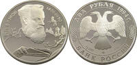 RUSSIA 2 ROUBLES -