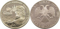 RUSSIA 2 ROUBLES -