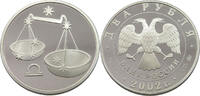 RUSSIA 2 ROUBLES -