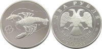RUSSIA 2 ROUBLES -