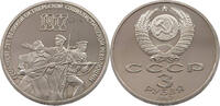 USSR 3 ROUBLES -