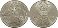 USSR 3 ROUBLES -