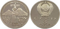 USSR 3 ROUBLES -