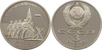 USSR 3 ROUBLES -