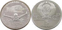 USSR 5 ROUBLES -