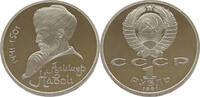 USSR ROUBLE -