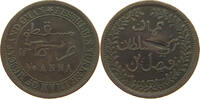 MUSCAT AND OMAN 1/4 ANNA -