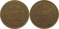 MUSCAT AND OMAN 1/4 ANNA -