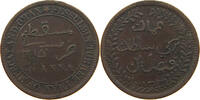 MUSCAT AND OMAN 1/4 ANNA -