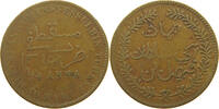 MUSCAT AND OMAN 1/4 ANNA -