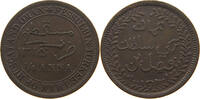 MUSCAT AND OMAN 1/4 ANNA -