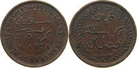 MUSCAT AND OMAN 1/4 ANNA -