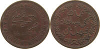 MUSCAT AND OMAN 1/4 ANNA -