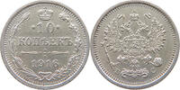 Russland 10 Kopeken Nikolaus II. 1894-1917 -