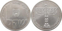 ISRAEL SHEQEL -