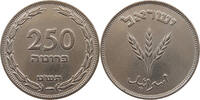 ISRAEL 250 PRUTA -