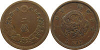 JAPAN 2 SEN -