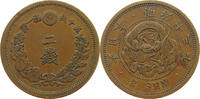 JAPAN 2 SEN -