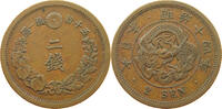 JAPAN 2 SEN -