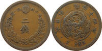JAPAN 2 SEN -