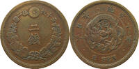JAPAN 2 SEN -