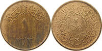 SAUDI ARABIA HALALA -