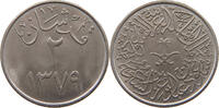 SAUDI ARABIA 2 GHIRSH 1379 SS+ 22.56 £  +  5.20 £ shipping