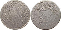 YEMEN 1/4 RIYAL 1367 77 OVER 75 SS- 52.06 £  +  5.20 £ shipping