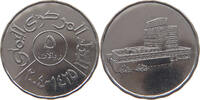 YEMEN 5 RIYALS -