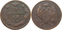 RUSSIA 2 KOPEKS Alexander I. 1801-1825. -