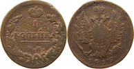 RUSSIA 2 KOPEKS Alexander I. 1801-1825. -