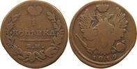 RUSSIA 2 KOPEKS Alexander I. 1801-1825. -