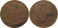 RUSSIA 2 KOPEKS Alexander I. 1801-1825. -