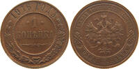 RUSSIA KOPEK Nikolaus II. (1894-1917) -