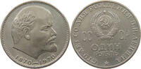 USSR ROUBLE LENIN -